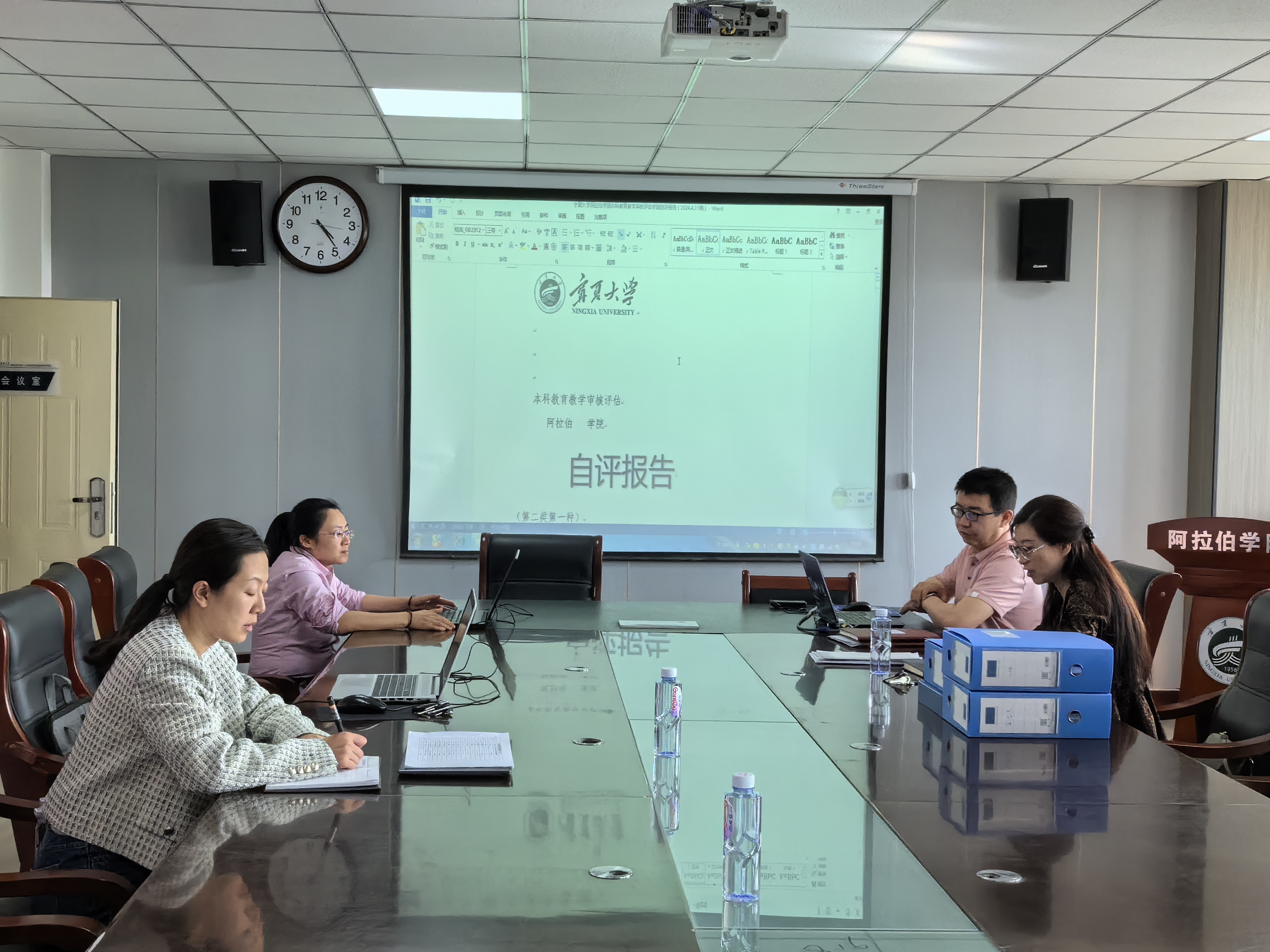 微信图片_20240422143031